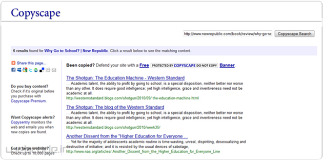 ابزار copyescape